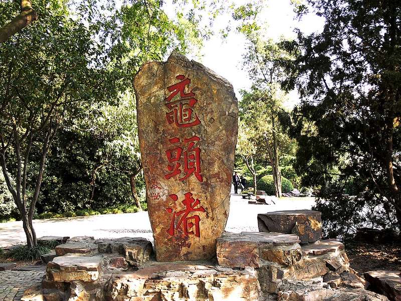 无锡著名景点风光